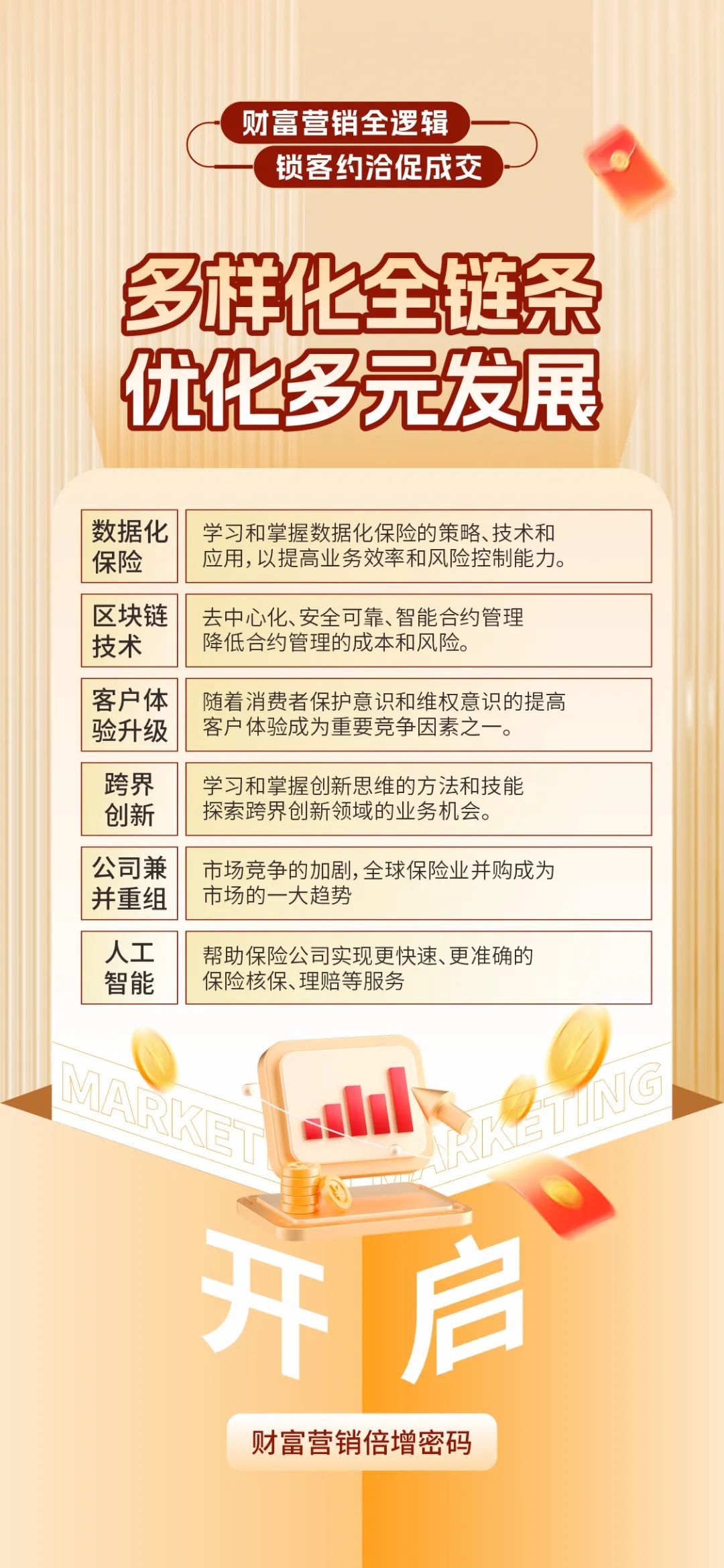 1687600557102917.jpg 21.jpg